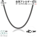 純チタン ネックレス チェーン IPグレー 55cm キヘイ （ 喜平 ） 3.5mm幅 D55GF