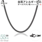 純チタン ネックレス チェーン IPグレー 55cm キヘイ （ 喜平 ） 3.5mm幅 D55GF