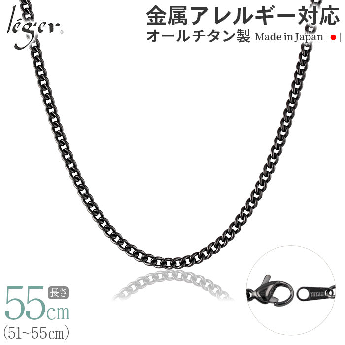 純チタン ネックレス チェーン IPグレー 55cm キヘイ （ 喜平 ） 3.5mm幅 D55GF