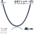 Pure Titanium Necklace Chain IP Blue 70cm Figaro 3.5mm Width D70BF