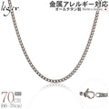 純チタン ネックレス チェーン 70cm キヘイ （ 喜平 ） 3.5mm幅 D70F