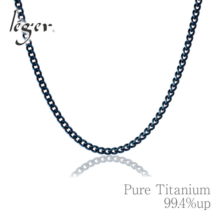 純チタン ネックレス チェーン IPブルー 50cm キヘイ （ 喜平 ） 3.5mm幅 D50BF