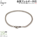純チタン ブレスレット 16cm 〜 20cm キヘイ （ 喜平 ） 3.5mm幅 DV19F