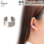 純チタン イヤーカフ 6mm幅 片耳用 ECF008 名入れOK