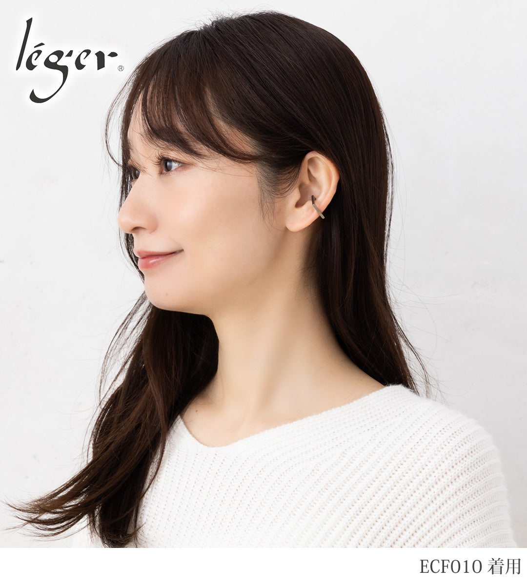 純チタン イヤーカフ  スクエア 1.9mm幅 片耳用 ECF010