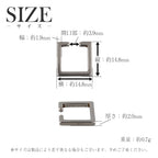 純チタン イヤーカフ  スクエア 1.9mm幅 片耳用 ECF010