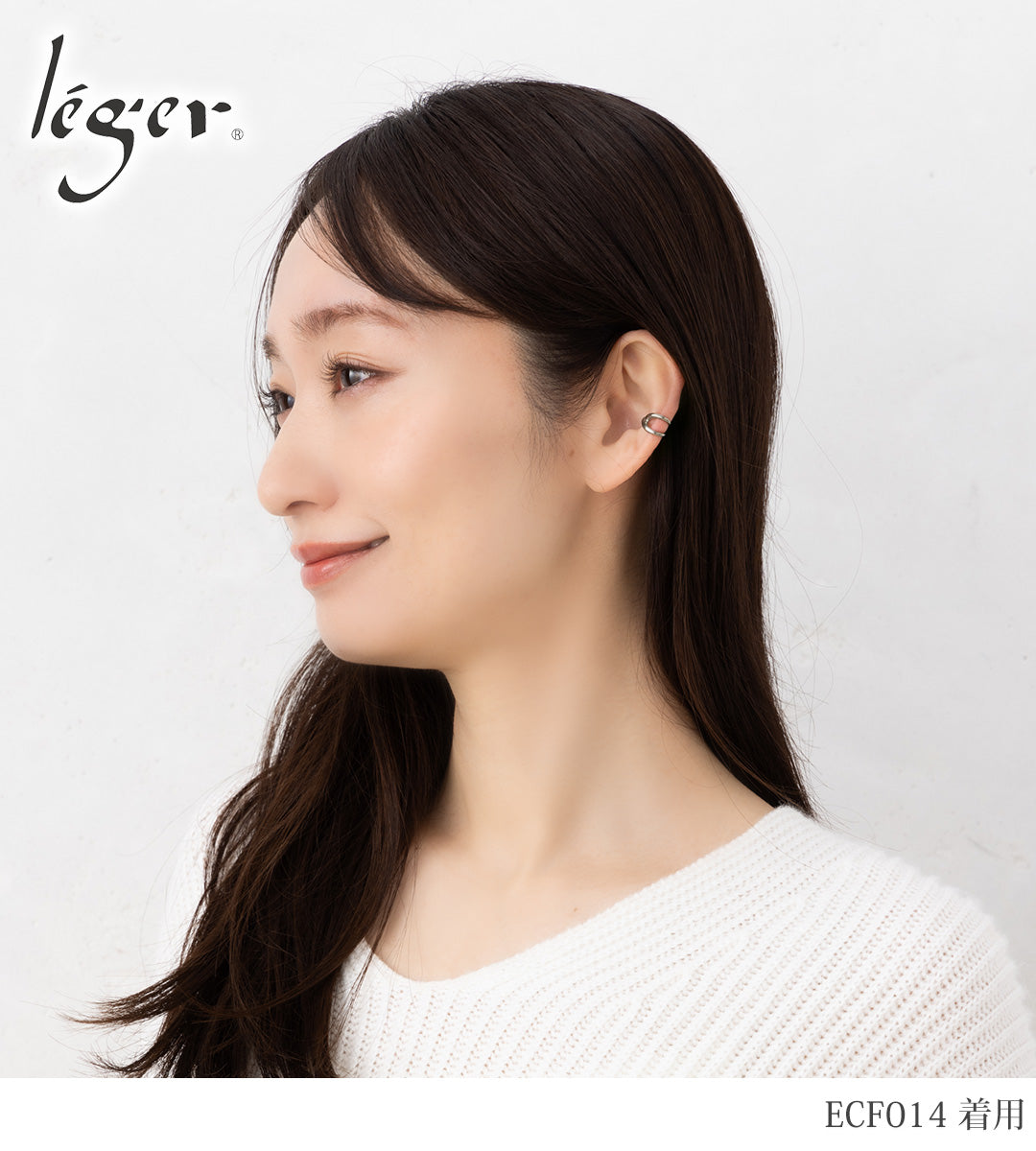 純チタン イヤーカフ  片耳用 ECF014