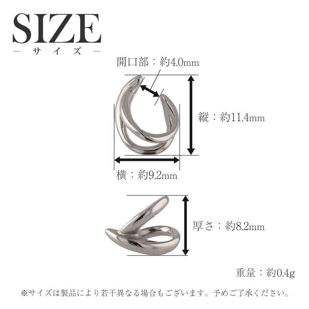 純チタン イヤーカフ  片耳用 ECF014