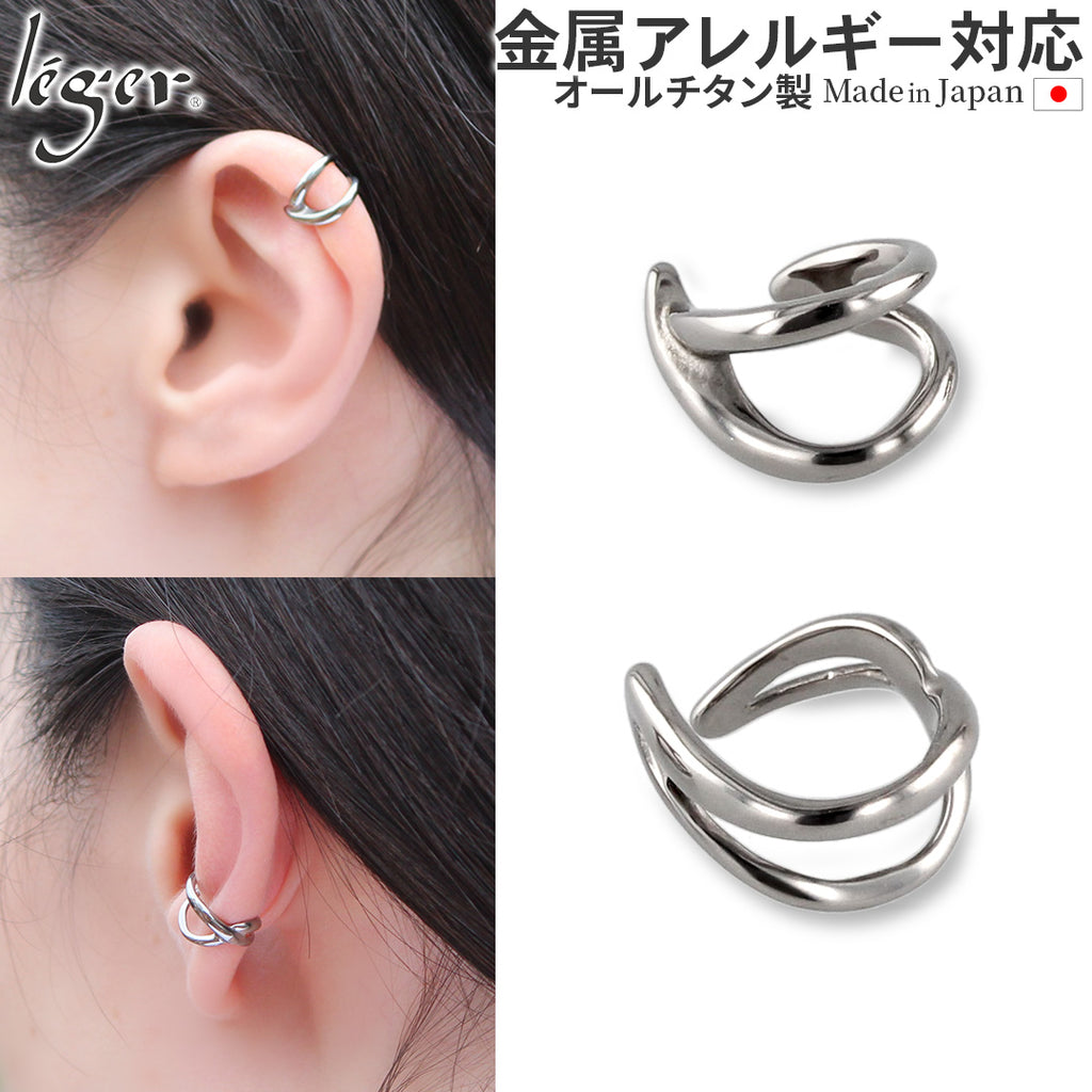 Pure Titanium Ear Cuffs ECF014 ECF015 Pair