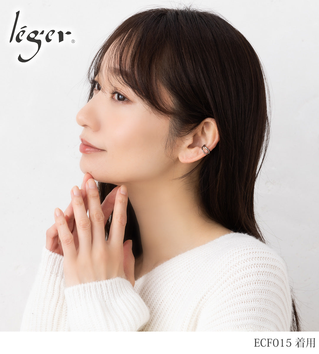 純チタン イヤーカフ  片耳用 ECF015