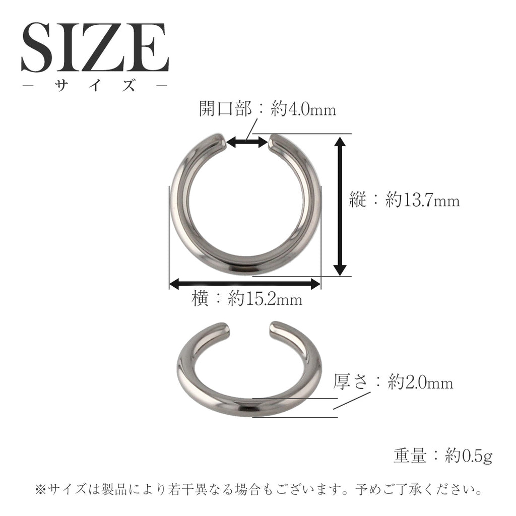 純チタン イヤーカフ  片耳用 ECF016AO