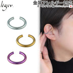 純チタン イヤーカフ  片耳用 ECF016AO
