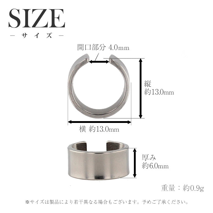 純チタン イヤーカフ 6mm幅 片耳用 ECF008 名入れOK