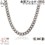純チタン ネックレス チェーン 45cm キヘイ （ 喜平 ） 6.9mm幅 F45B