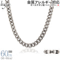純チタン ネックレス チェーン 60cm キヘイ （ 喜平 ） 6.9mm幅 F60B