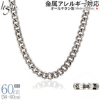 純チタン ネックレス チェーン 60cm キヘイ （ 喜平 ） 6.9mm幅 F60B