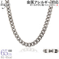 純チタン ネックレス チェーン 65cm キヘイ （ 喜平 ） 6.9mm幅 F65B