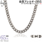 純チタン ネックレス チェーン 65cm キヘイ （ 喜平 ） 6.9mm幅 F65B