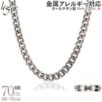 純チタン ネックレス チェーン 70cm キヘイ （ 喜平 ） 6.9mm幅 F70B