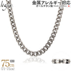 純チタン ネックレス チェーン 75cm キヘイ （ 喜平 ） 6.9mm幅 F75B