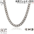 純チタン ネックレス チェーン 80cm キヘイ （ 喜平 ） 6.9mm幅 F80B