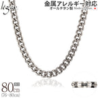 純チタン ネックレス チェーン 80cm キヘイ （ 喜平 ） 6.9mm幅 F80B