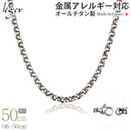 純チタン ネックレス チェーン 50cm オーバル 5.0mm幅 FO50F