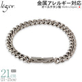 純チタン ブレスレット 21cm キヘイ （ 喜平 ） 6.9mm幅 FV21B
