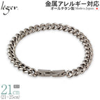 純チタン ブレスレット 21cm キヘイ （ 喜平 ） 6.9mm幅 FV21B