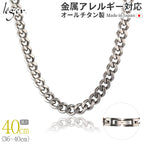 Pure Titanium Necklace Chain 40cm Cuban Link 8.7mm Width G40B