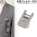 純チタンメガネクリップ GC01