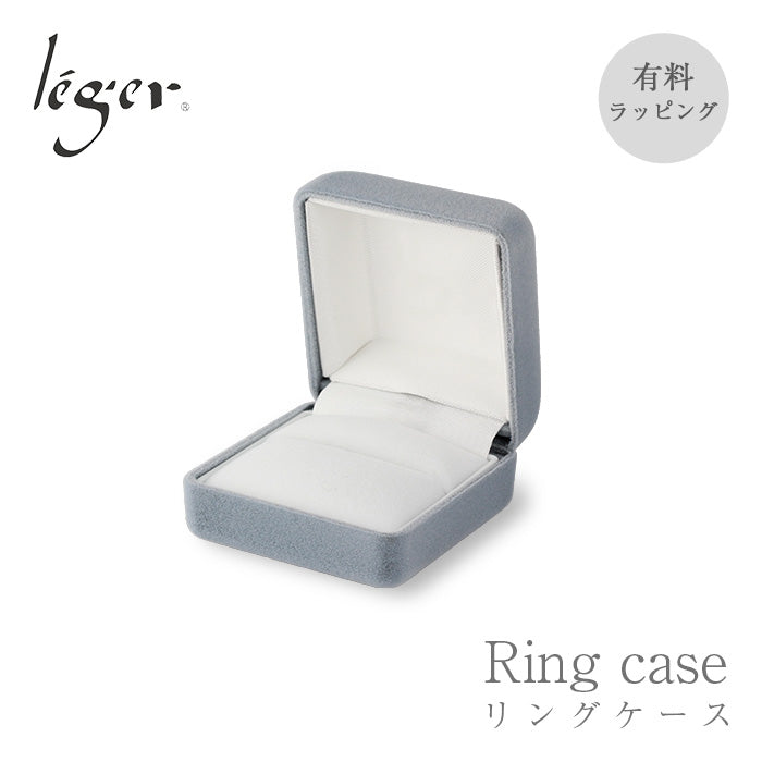【宅配便のみ】 リングボックス（プレゼント1個用リングケース） リングボックス gift-ring-s