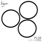 Pill case replacement rubber ring (set of 3) GR28: Compatible with flat capsule PC28
