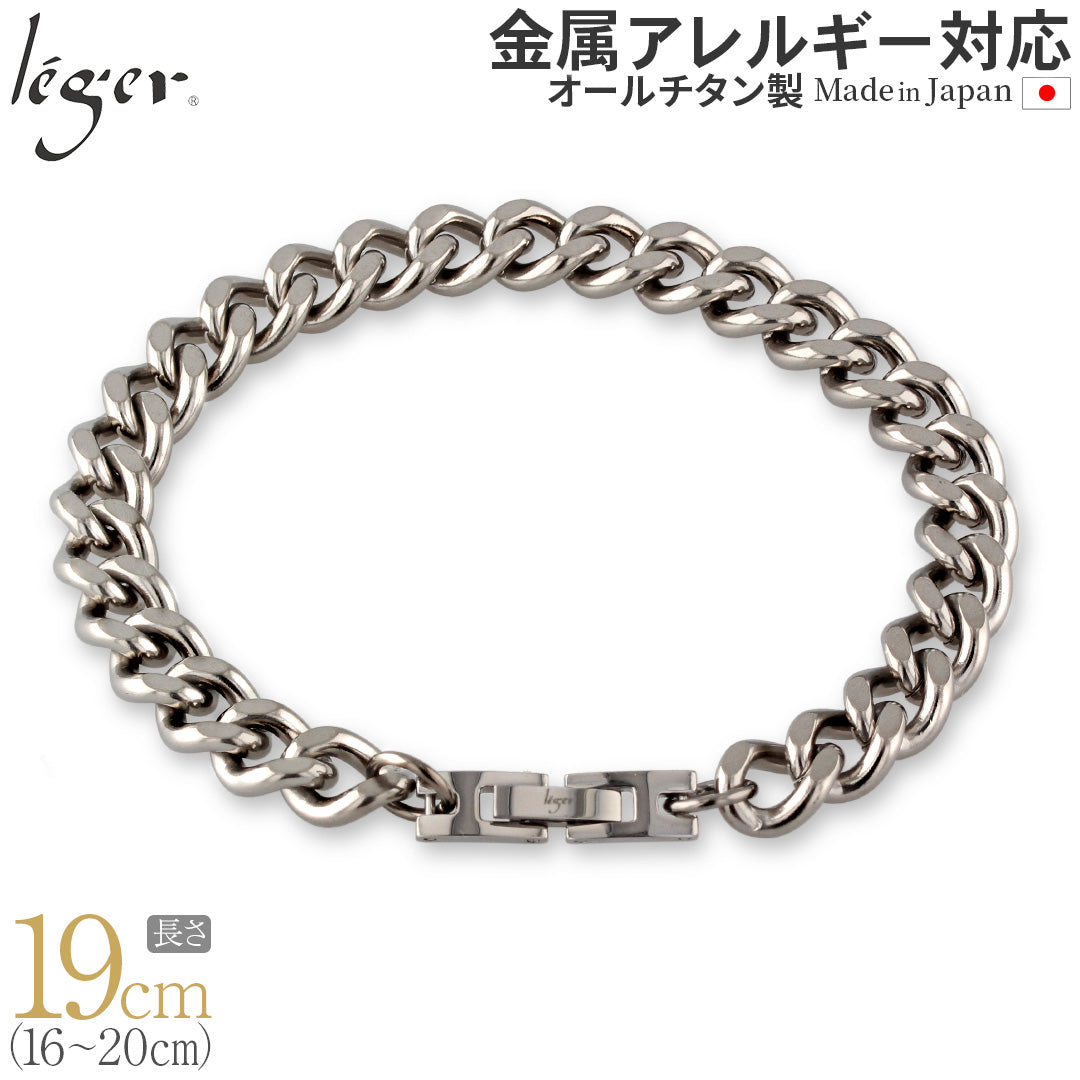 純チタン ブレスレット 19cm 8.7mm幅 喜平 GV19B
