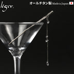 純チタン カクテル ジュエリー クリスタル  HL002CJ