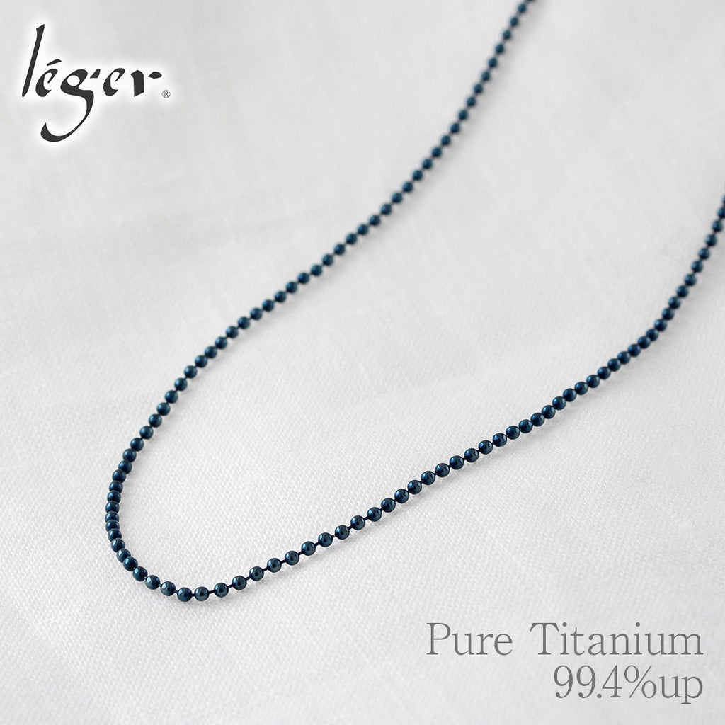 純チタン ネックレス チェーン ボールネックレス IPブルー Φ1.5mm 45cm I45BF