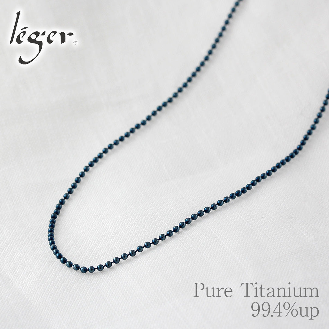 純チタン ネックレス チェーン ボールネックレス IPブルー Φ1.5mm 45cm I45BF