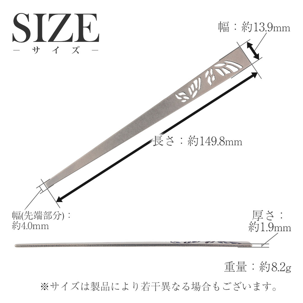 純チタン かんざし 胡蝶 KNZS001-1
