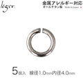 純チタンマルカン3（内径：約4.0mm/5個セット） M3