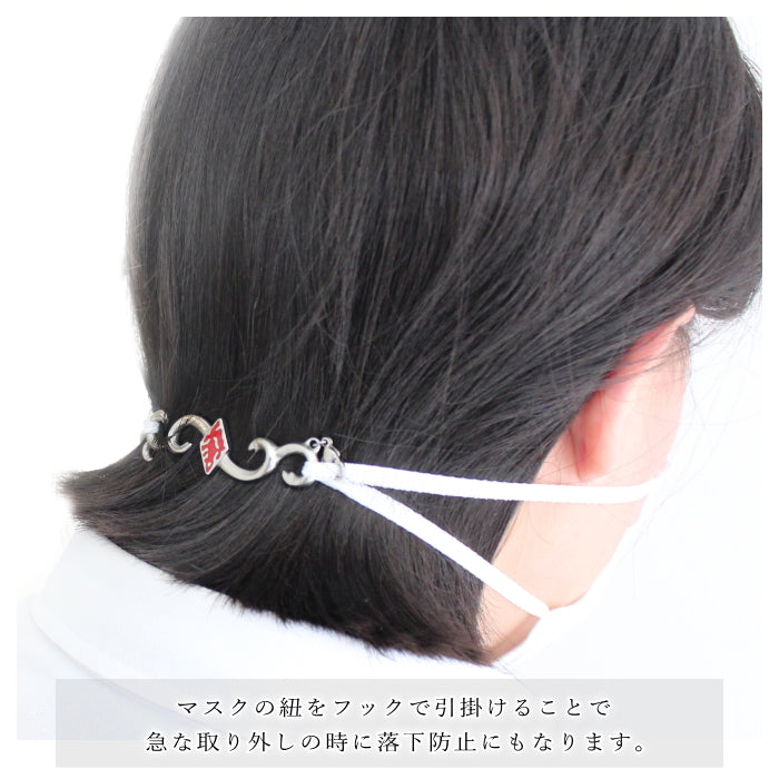 純チタンマスク留め Amabie 赤 MB001-R （ アマビエ あまびえ ）