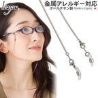 純チタンメガネチェーンA55cm MCA55