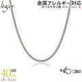 純チタン ネックレス チェーン 40cm キヘイ （ 喜平 ） 2.9mm幅 MD40F