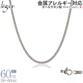 純チタン ネックレス チェーン 60cm キヘイ （ 喜平 ） 2.9mm幅 MD60F