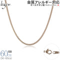 Pure Titanium Necklace Chain IP Gold 60cm Curb (Kihei) 2.9mm Width MD60PF