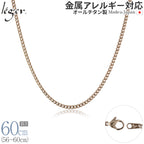 Pure Titanium Necklace Chain IP Gold 60cm Curb (Kihei) 2.9mm Width MD60PF