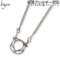 純チタンメガネホルダー 55cm キヘイ （ 喜平 ）3.5mm幅 MHD55