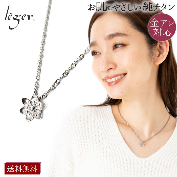 Pure Titanium Necklace YUKIDOKE MIL001N