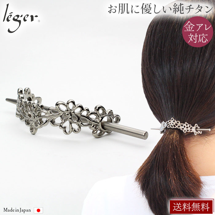 Pure Titanium Majeste MJST001