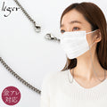 Pure Titanium Mask Chain 65cm Cuban Link 2.9mm Width MScmD65FF