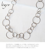 純チタン ネックレス エーテルバブルチェーンネックレス 130cm  N008